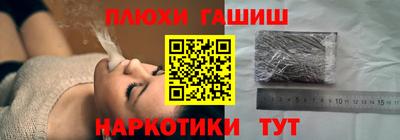 каннабис Будённовск