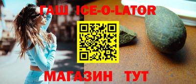 прущий лед Дубна