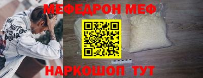 прущий лед Дубна