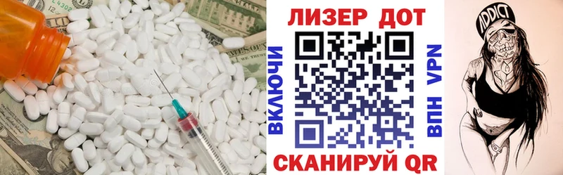 LSD-25 экстази ecstasy  мега tor  мориарти какой сайт  наркотики  Дагестанские Огни 