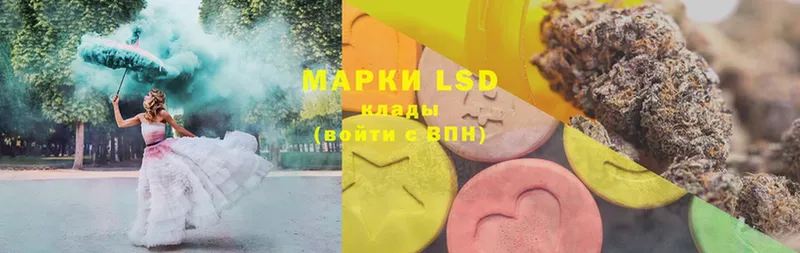 блэк спрут зеркало  наркошоп  Дагестанские Огни  LSD-25 экстази кислота 