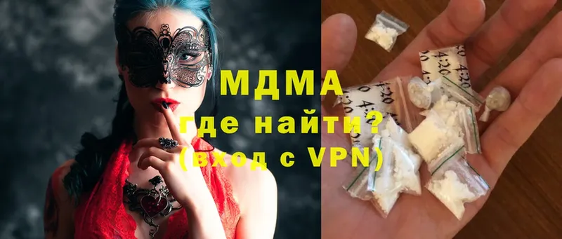 MDMA VHQ  Дагестанские Огни 