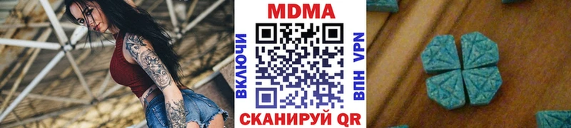 МДМА Molly  купить закладку  Дагестанские Огни 