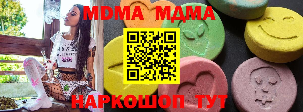 МДМА VHQ Дагестанские Огни