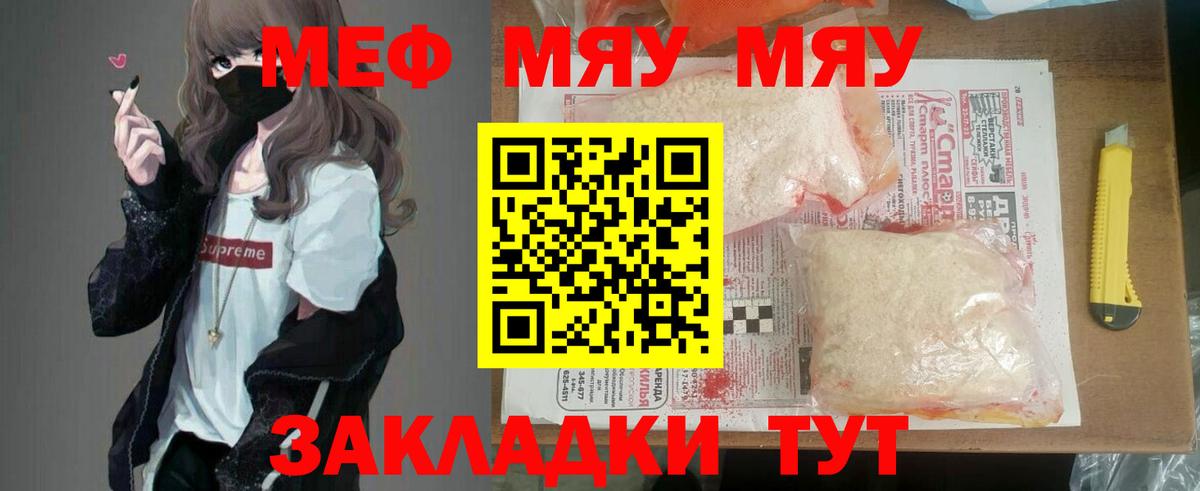 МЕФ  Дагестанские Огни