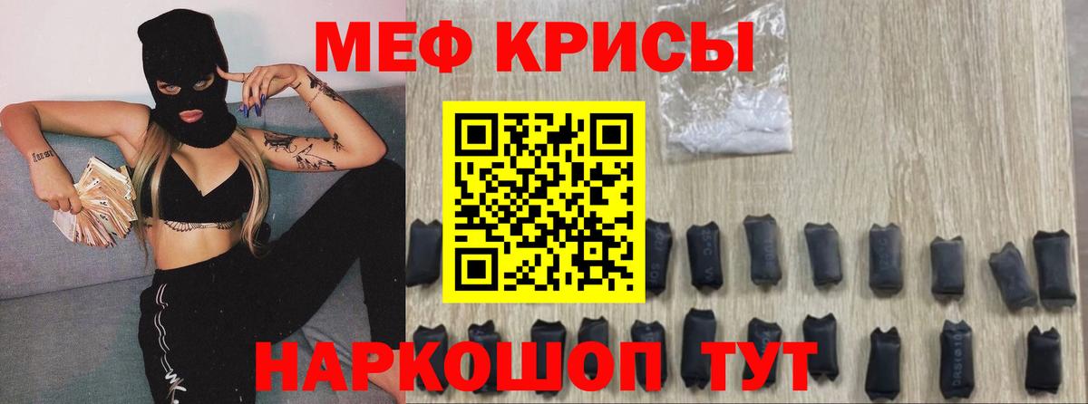 Дагестанские Огни  МЕФ  Мефедрон  Меф кристаллы  Вход с VPN 