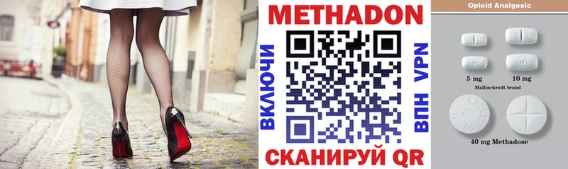 МЕТАДОН VHQ  дарк нет Telegram  Дагестанские Огни 