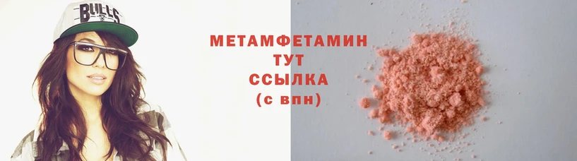 Метамфетамин Methamphetamine  Дагестанские Огни 