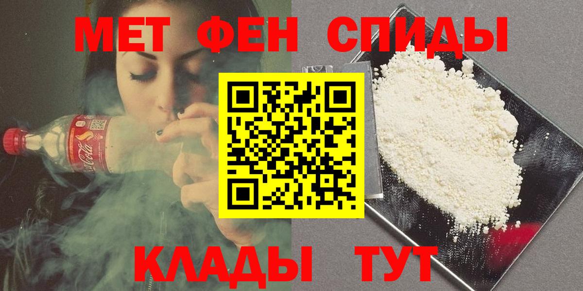 Первитин Methamphetamine Дагестанские Огни