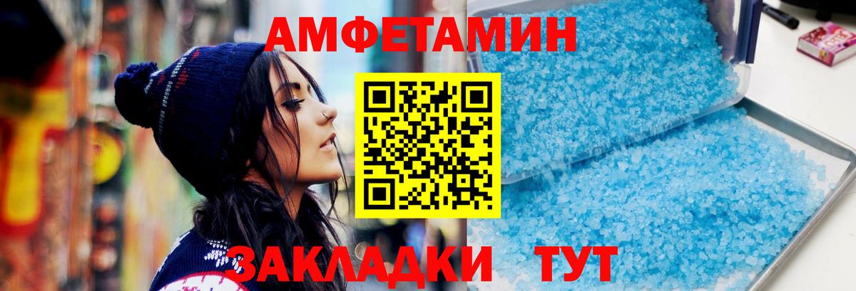 Кетыч  Вход с VPN  МЕФ  Плюхи  Дагестанские Огни  COCAIN 