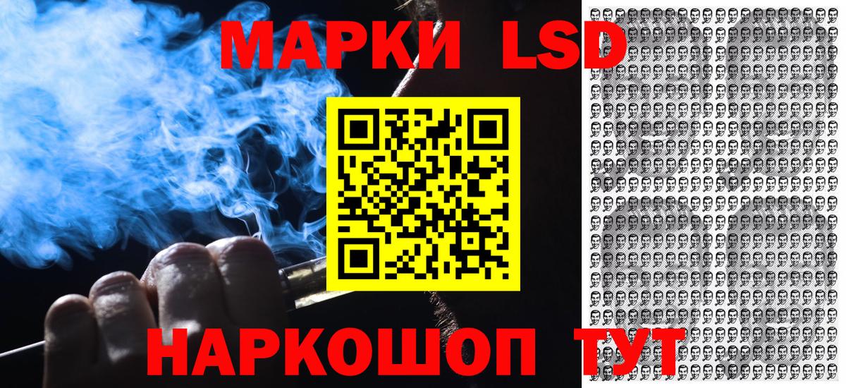 МЕФ   Метамфетамин  МАРИХУАНА  НБОМе  Вход с VPN  Лсд 25  МАРИХУАНА  Дагестанские Огни  ГАШ  КОКАИН 