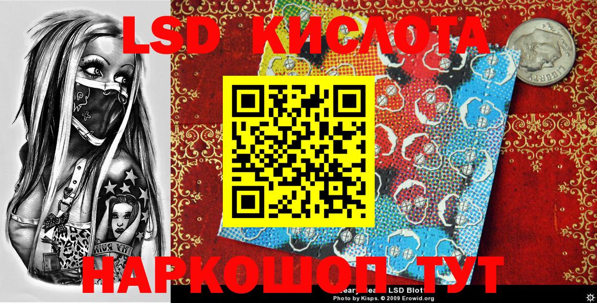 Наркотические марки 1500мкг  Марки NBOMe  Дагестанские Огни  Наркотические марки 1500мкг 