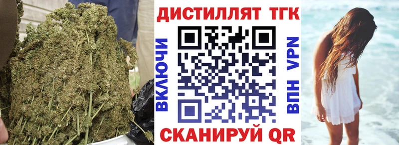 Дистиллят ТГК вейп  цены   Дагестанские Огни 