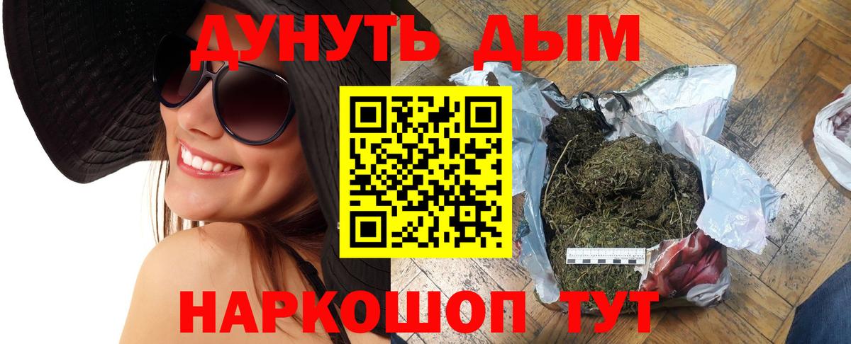 Дагестанские Огни  Шишки марихуана THC 21%  Вход с VPN  Бошки марихуана индика 